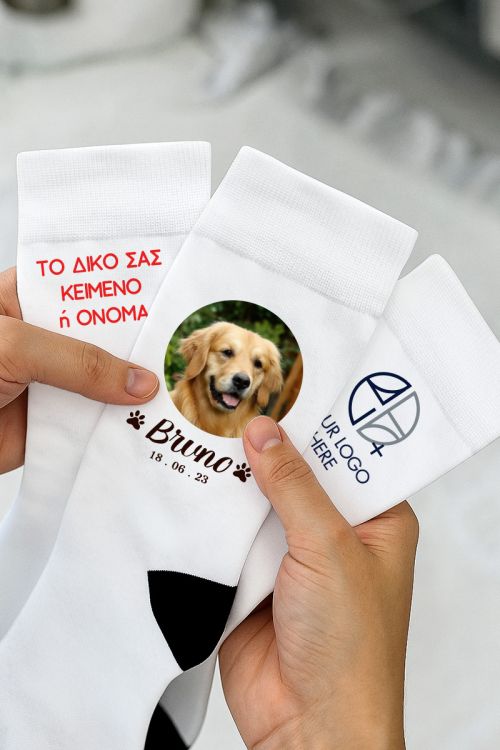 Άνετες και Ανθεκτικές Κάλτσες με Φωτογραφία & Κέιμενο