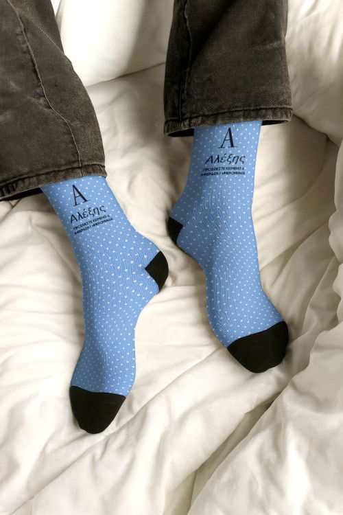 Fashion Προσωποποιημένες Κάλτσες με Όνομα