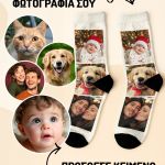 1-myikona-kaltses-me-ektipwsi-prosopa-ye-0076-1