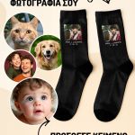 1-myikona-kaltses-me-ektipwsi-prosopa-yg-0088-1