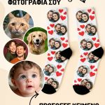 1-myikona-kaltses-me-ektipwsi-prosopa-h-0123-1
