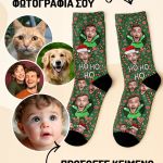 1-myikona-kaltses-me-ektipwsi-prosopa-ye-0138-1