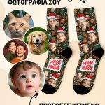 1-myikona-kaltses-me-ektipwsi-prosopa-ye-0143-1