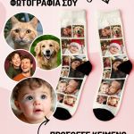 1-myikona-kaltses-me-ektipwsi-prosopa-i-0075-2
