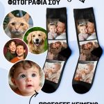 1-myikona-kaltses-me-ektipwsi-prosopa-a-0077-1
