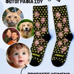 1-myikona-kaltses-me-ektipwsi-prosopa-yb-0099-1