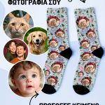1-myikona-kaltses-me-ektipwsi-prosopa-yd-0136-1