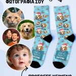 1-myikona-kaltses-me-ektipwsi-prosopa-yb-0163-1