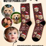1-myikona-kaltses-me-ektipwsi-prosopa-yc-0142-1