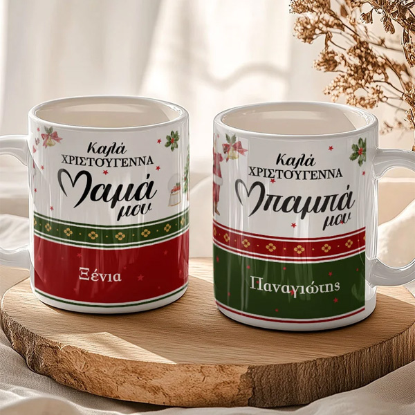 myikona-christmas-dwra-xristougenwn-gia-goneis-koupes