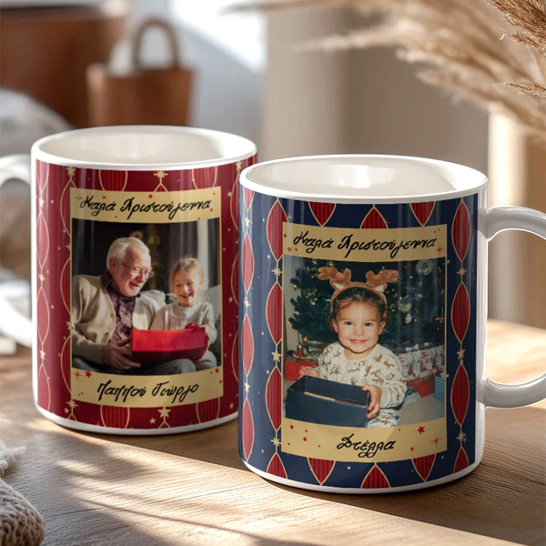 myikona-christmas-dwra-xristougenwn-gia-pappou-kai-giagia-koupes