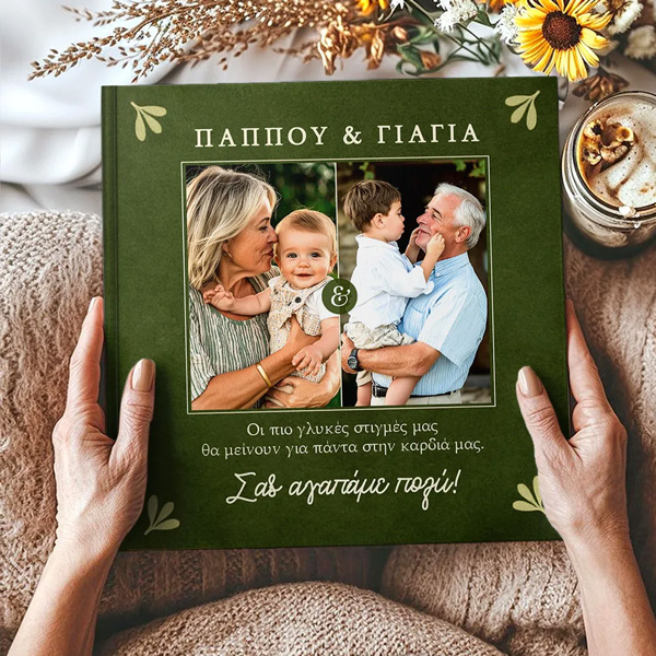 myikona-christmas-dwra-xristougenwn-gia-pappou-kai-giagia-photobook-a