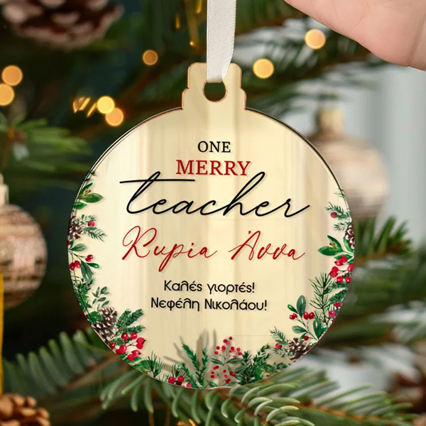 myikona-christmas-teacher-stolidi