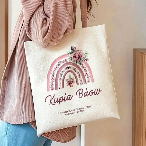 myikona-christmas-teacher-totebag