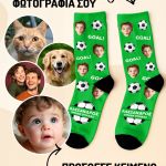 myikona-kaltses-me-ektipwsi-prosopa-u-0092-1.jpg