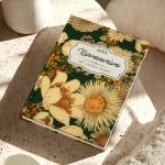 Προσωποποιημένη Ατζέντα - Ημερολόγιο My Lovely Diary
