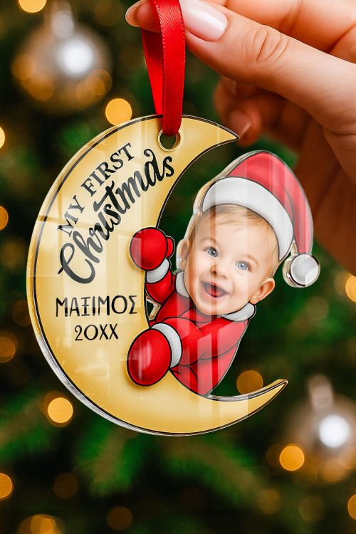 Στολίδι Χριστουγεννιάτικου Δέντρου, My First Christmas