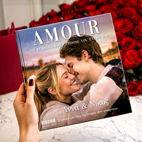 Photobook με Φωτογραφίες, Πρωτότυπο Δώρο για Ζευγάρια
