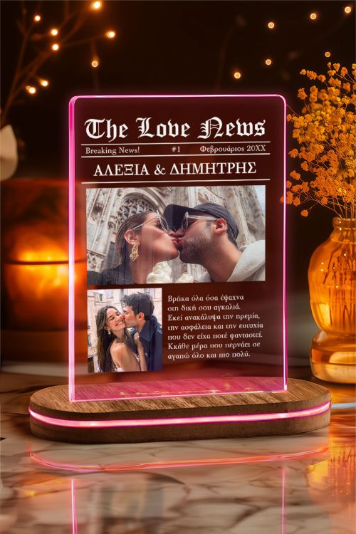 Φωτιστικό LED με Φωτογραφία & Ονόματα, The Love News