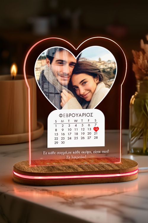 Φωτιστικό Επιτραπέζιο Καρδιά Calendar, Δώρο Ζευγαριού