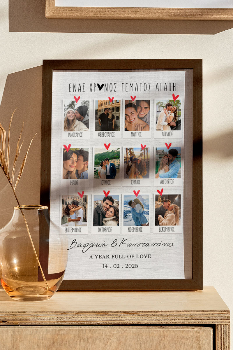 Κορνίζα με Φωτογραφίες Year Full Of Love, Δώρο για Ζευγάρια