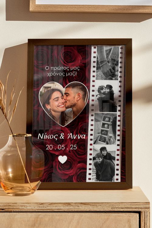 Κορνίζα με Φωτογραφίες Filmstrip & Ονόματα, Δώρο για Ζευγάρι