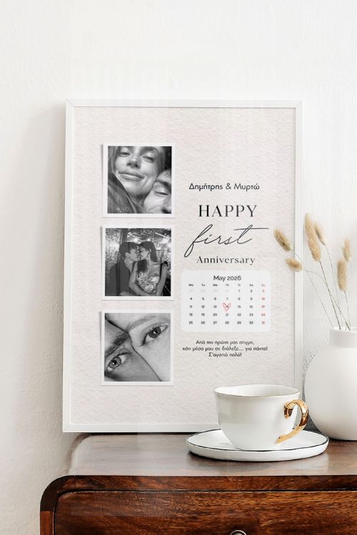 Κορνίζα με Φωτογραφίες & Calendar, Δώρο Επετείου για Ζευγάρι