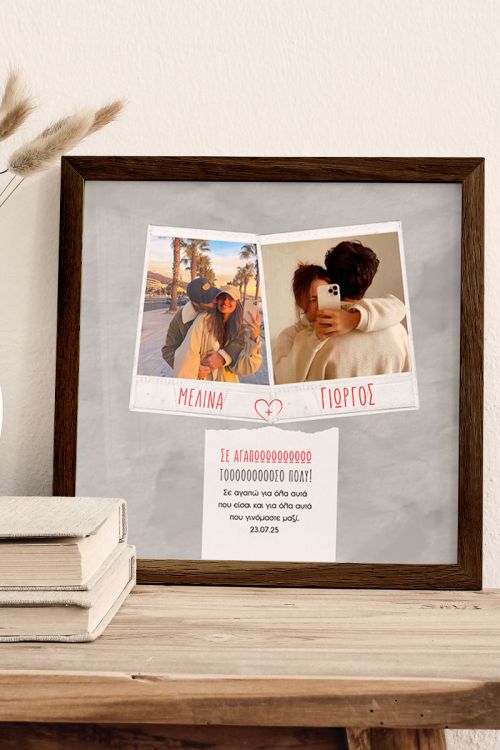 Κορνίζα με Φωτογραφίες Polaroid, Δώρο Αγίου Βαλεντίνου