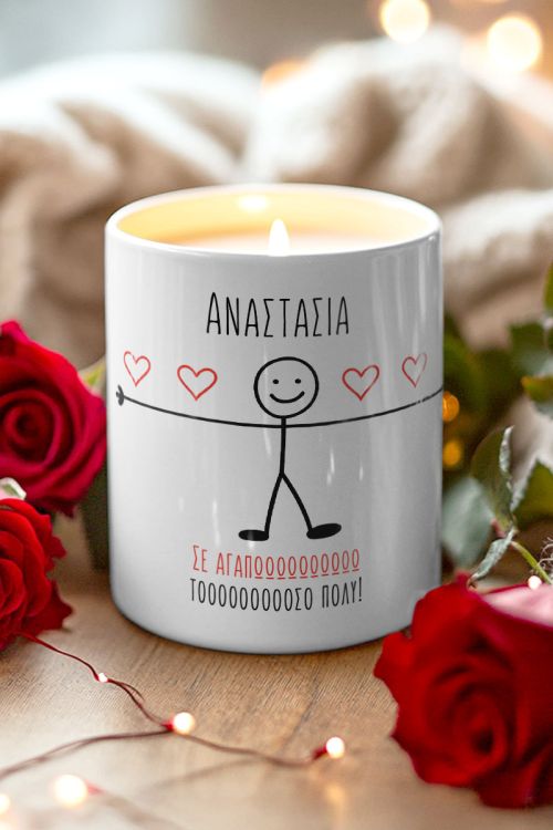 Κερί Αρωματικό Vanilla με Όνομα & Αφιέρωση, Δώρο Αγάπης