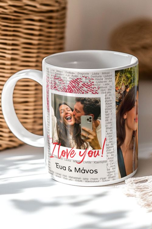 Κούπα Προσωποποιημένη με Αφιέρωση, Δώρο για Ζευγάρια