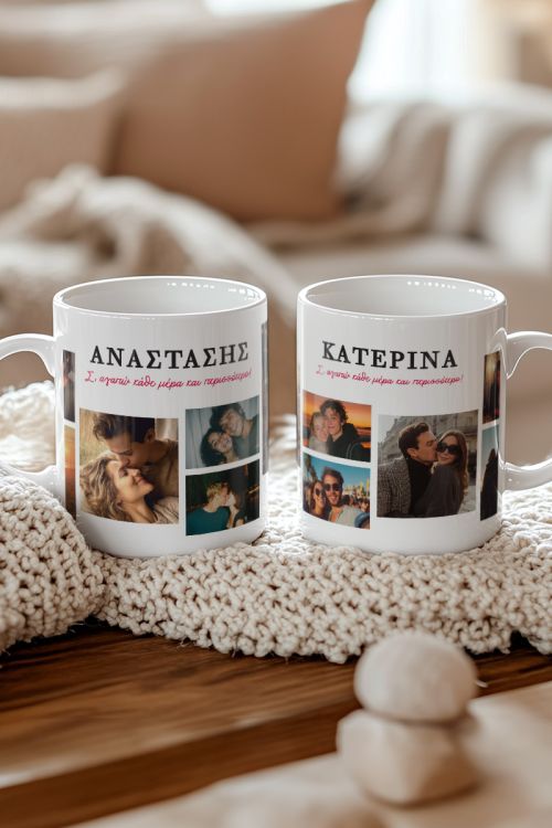 Σετ 2 Κούπες Matching με Φωτογραφίες, Τέλειο Δώρο για Ζευγάρια