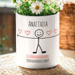 Κασπώ με Αφιέρωση και Όνομα, Μοναδικό Δώρο για Ζευγάρι