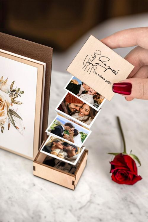 Ξύλινο Photo Box με Αναδιπλούμενες Φωτογραφίες, I Love You