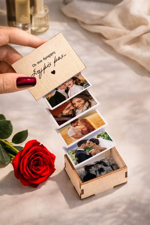 Ξύλινο Photo Box με Αναδιπλούμενες Φωτογραφίες, Our Moments