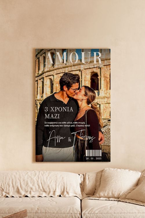 Πίνακας σε Καμβά με Φωτογραφίες, Couple Of The Year