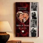 Πίνακας σε Καμβά με Φωτογραφία Καρδιά, Δώρο Ερωτευμένων