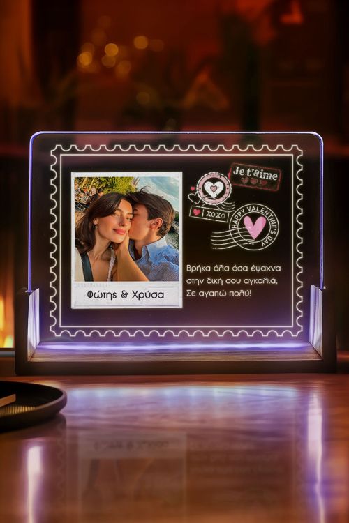 Φωτιστικό LED με Ονόματα Οριζόντιο, Valentine's Day Card Postal