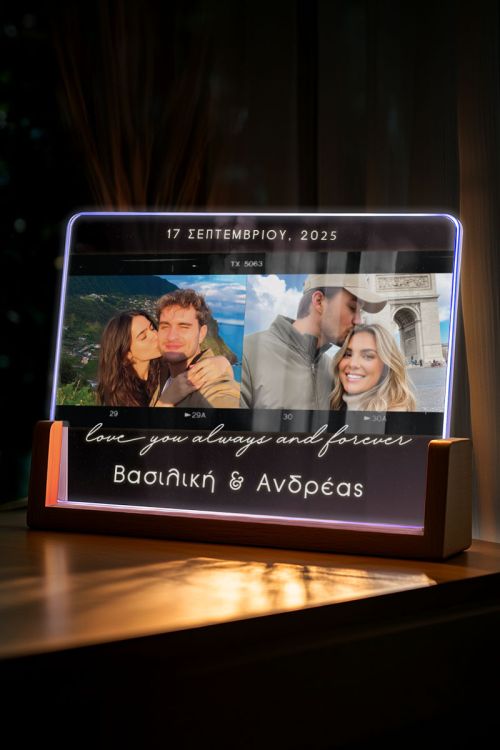 Φωτιστικό LED με Ονόματα, Πρωτότυπο Δώρο για Ερωτευμένων