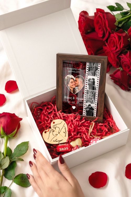 Love Box Δώρου με Κορνίζα με Φωτογραφίες, 2 Μπρελόκ, Γλυκά & Μπαλόνια