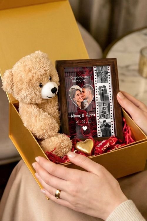 Premium Love Kit με Κορνίζα, Αρκουδάκι, Γλυκά & Μπαλόνια