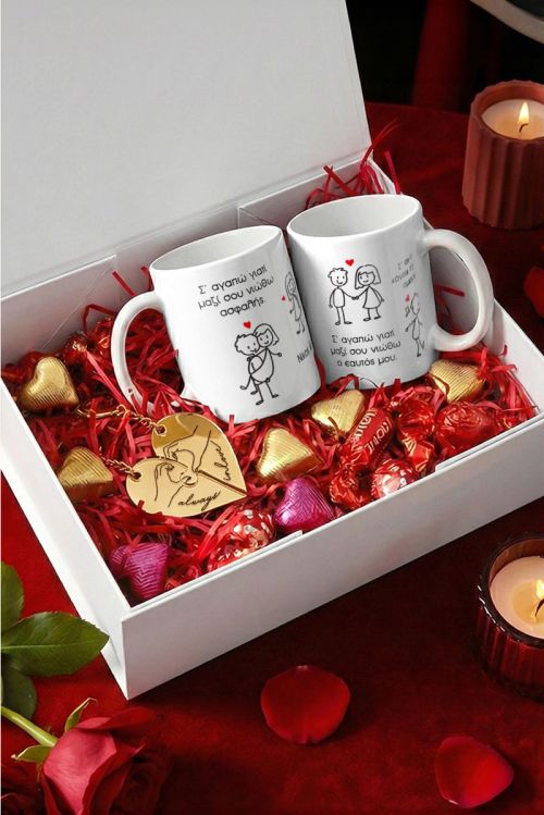 Love Box Δώρου με 2 Κούπες, 2 Μπρελόκ, Γλυκά & Μπαλόνια