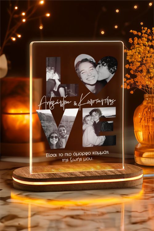 Φωτιστικό LED με 4 Φωτογραφίες & Αφιέρωση, LOVE