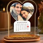 Φωτιστικό Επιτραπέζιο Καρδιά Calendar, Δώρο Ζευγαριού