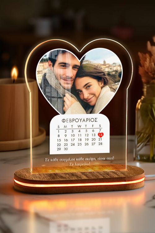 Φωτιστικό Επιτραπέζιο Καρδιά Calendar, Δώρο Ζευγαριού