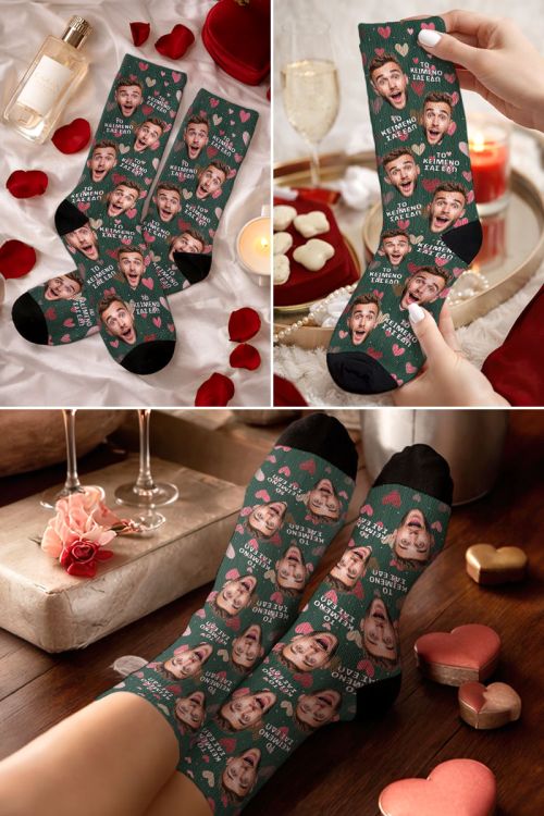 Προσωποποιημένες Valentine Κάλτσες με Φωτογραφία για Ζευγάρι