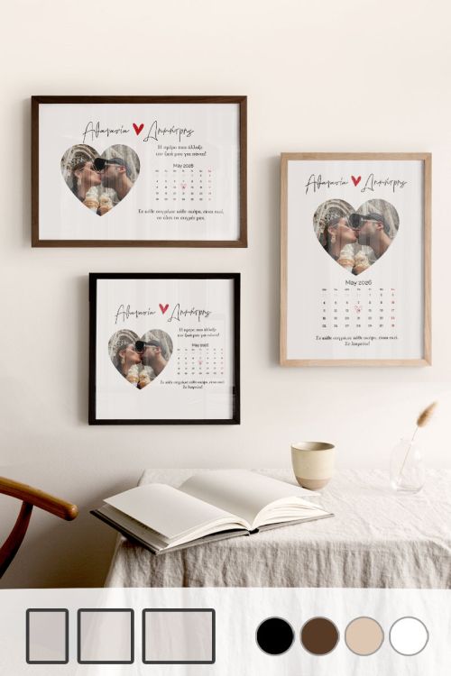 Κορνίζα με Φωτογραφίες Love Calendar, Δώρο για Ζευγάρι