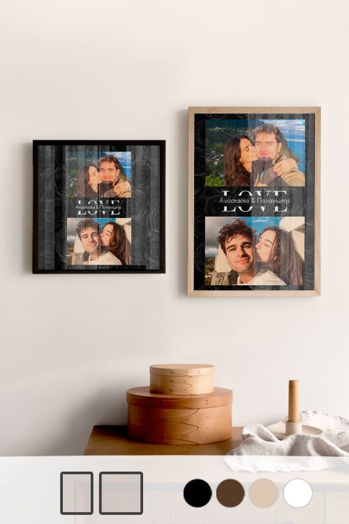 Κορνίζα με Φωτογραφίες Love Photos, Δώρο για Ερωτευμένους