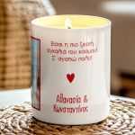 1-myikona-aromatiko-keri-prosopopoiimeno-valentine-a_0011