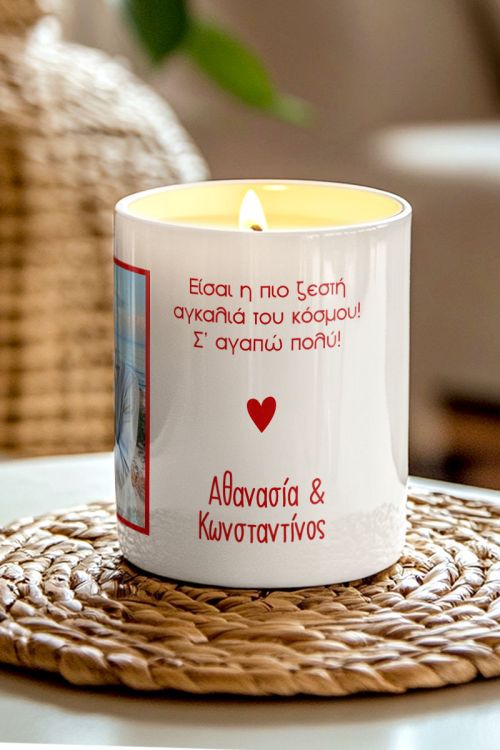 Αρωματικό Κερί Vanilla Cream με Φωτογραφία, Δώρο για Ζευγάρι