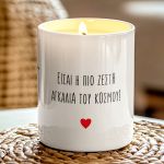1-myikona-aromatiko-keri-prosopopoiimeno-valentine-e_0018